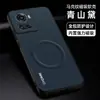 Adecuado para funda de teléfono OnePlus ACE, protección completa, anticaídas, gama alta, elegante, simple, magnético, con patrón de Marca, estilo ins