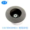 Muela de copa de carburo de silicio negro 4*2 * M14 C36B Piedra de amolar de 4 pulgadas rosca 5/8-11 hormigón