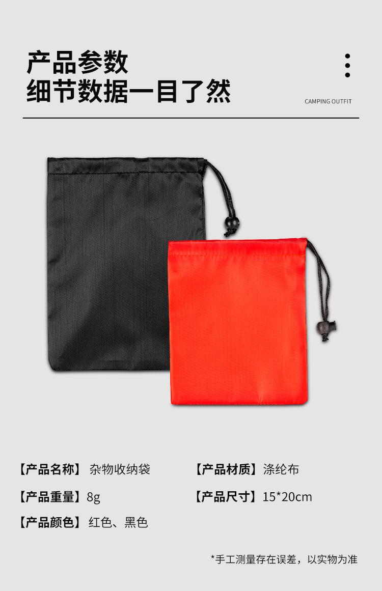 收纳袋_09.jpg