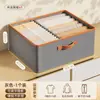 Caixa de armazenamento de roupas caixa de armazenamento dobrável para roupas íntimas caixa de armazenamento de classificação para guarda-roupa armazenamento de roupas para casa