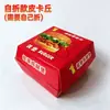 Caixa de Hambúrguer Personalizada Caixa de Embalagem para Frango Frito Caixa Descartável para Levar Caixa de Papelão Branco à Prova de Óleo Caixa para Batatas Fritas Sem Dobra Estoque Disponível