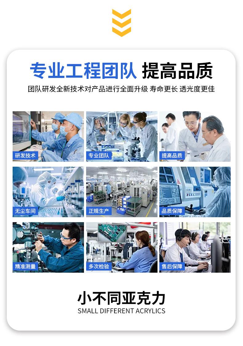 详情_11.jpg
