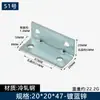 Soporte de Ángulo de Hierro 90 Grados Escuadra Sujetador Conector de Tabla de Madera Placa de Hierro Soporte en L Herraje de Refuerzo