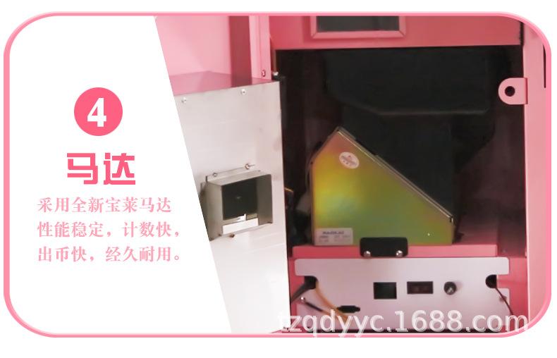 兑币机_自助兑币机2_05.jpg