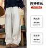 Pantalones de Lana Blancos de Pierna Ancha para Mujer, Primavera, Otoño, Invierno 2025 Estilo Nuevo, Forro Polar, Cintura Alta, Holgados Casual Rectos