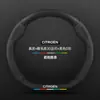 Cubierta de volante Citroen C4 Sega modelos 08-18 fibra de carbono antideslizante cuero genuino gamuza ultrafina cubierta de manija de coche