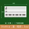 Adesivos de Parede Lousa Branca Stave Lousa Branca Magnética Música Infantil Ciência Jardim de Infância Teclado Piano Notas Lousa Branca Macia Disco Macio