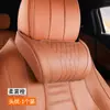 Aplicable a Maybach Toyota Asiento Reposacabezas Piel Nappa Bordado Protección del Cuello Almohada Cojín Cuatro Estaciones Universal Reposacabezas de Coche