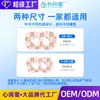 Compressa Fria de Hidrogel para Lábios para Hidratação, Sono e Correção de Ranger de Dentes e Respiração para Crianças, Patch de Colágeno