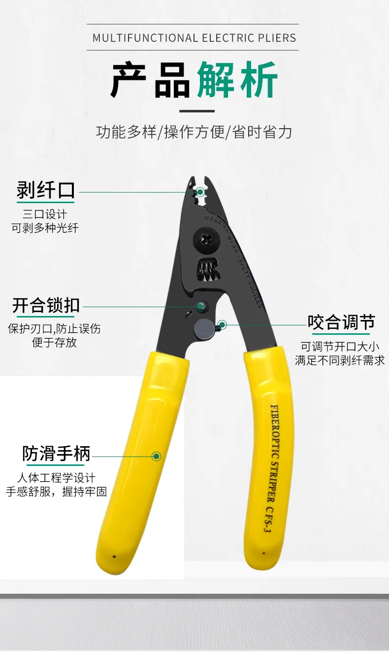 崇卓新新版详情_02
