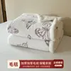Manta Multifuncional de Jacquard Catiónico de Doble Capa con Hilo Teñido de Mariposa con Estampado a una Cara para Decoración del Hogar y Dormitorio