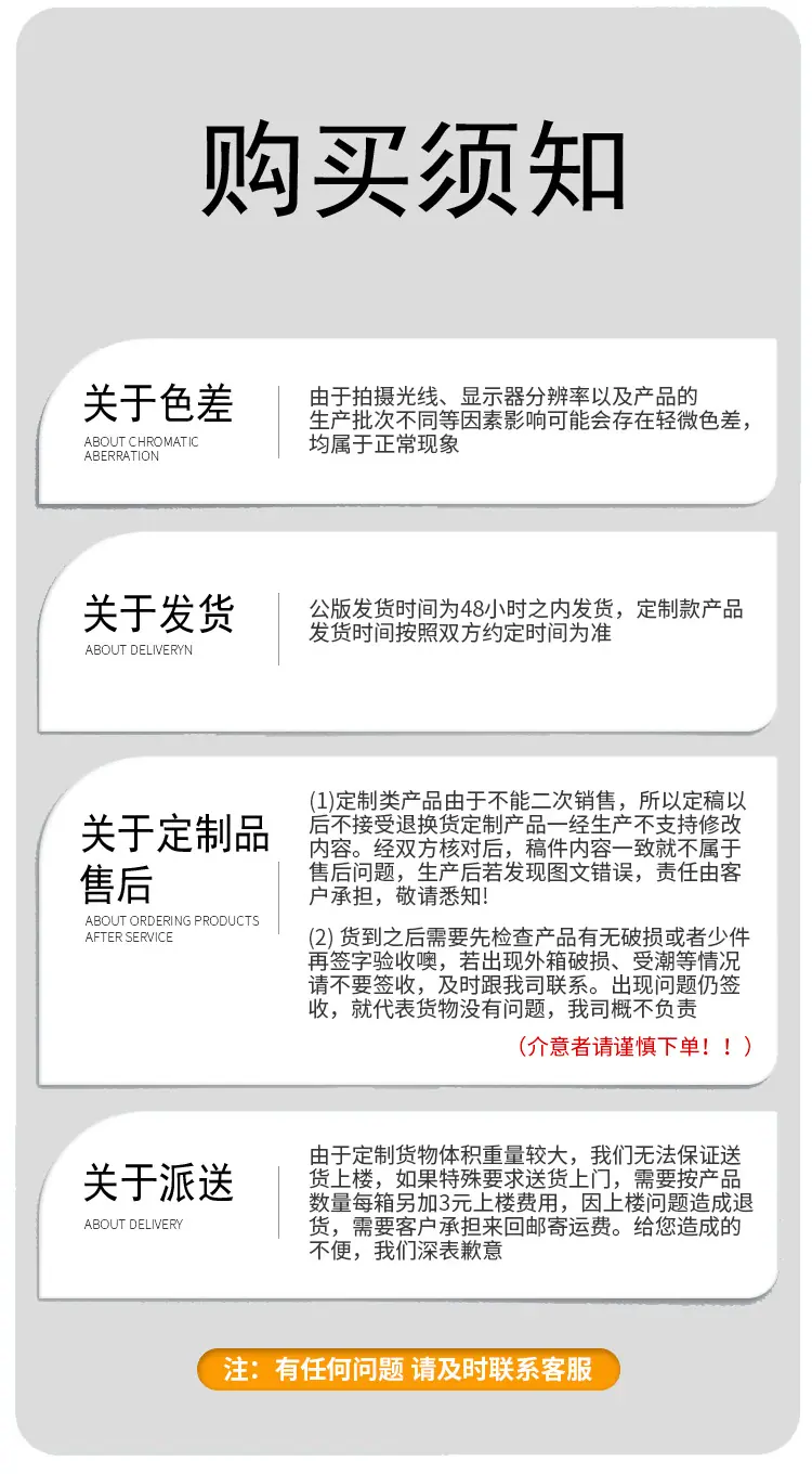 详情6