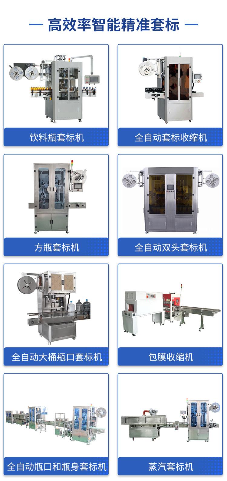 百度营销基木鱼首页02_06