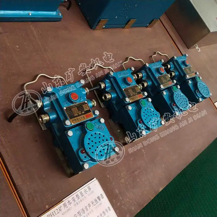 声光信号器6.jpg