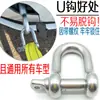 Cuerda de remolque para coche engrosada para vehículo todoterreno camión gancho de remolque cinturón de remolque herramienta de emergencia para el hogar
