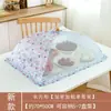 Cubierta de comida plegable para uso doméstico, diseño cuadrado pequeño, adecuada para cubrir comidas y sobras, desmontable y lavable