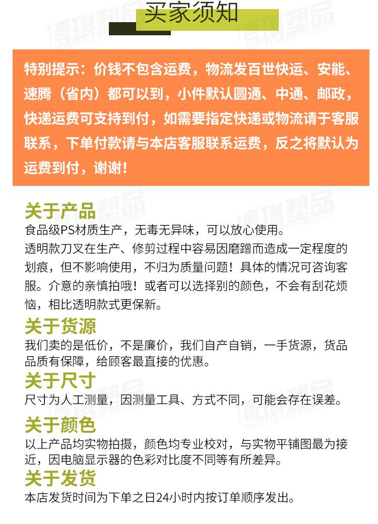 铲刀_15.jpg