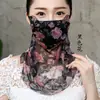 Máscara para Proteção Solar Contra Raios Ultravioleta para Mulheres, Proteção de Pescoço Fina de Verão, Máscara Ampliada para Rosto Inteiro, Proteção para os Olhos, Seda de Gelo, Respirável, Fácil de Respirar, Lavável