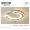 Luz de dormitorio de alta gama simple luz de techo LED redonda luz de comedor habitación 6 nueva iluminación de sala de estudio estilo moderno minimalista