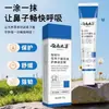 Ungüento Herbal para Alivio Nasal de Yunnan, Aceite Descongestionante Nasal, Gel Protector Nasal de Semilla de Xanthium, Ungüento Herbal para Alivio Nasal, Ungüento Descongestionante Nasal de Semilla de Xanthium al por Mayor