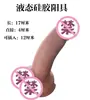 Dildo Artificial para Adultos, Masajeador Vibrador Femenino, Dispositivo de Masturbación de Inserción Automática, Juguete, Juguete Sexual para Adultos