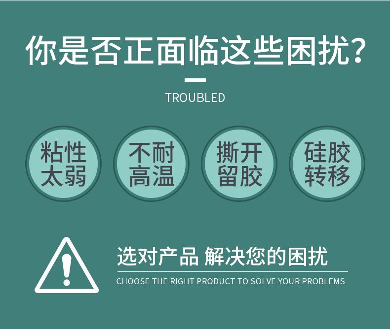 PET绿色胶带_05.jpg