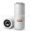 Suministros del Fabricante Filtro de Aceite Hidráulico Hf6588 Elemento Filtrante Giratorio