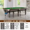 Mesa de Sinuca para Uso Doméstico, Tipo Padrão, Mármore, Estilo Chinês Bola 8 Negra, Estrutura de Aço de Alta Qualidade, Ardósia, Salão de Sinuca, Uso Comercial, Inclui Instalação