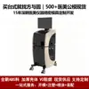 Caixa para Equipamento Médico, Chassi para Instrumento de Beleza, Gabinete Vertical Universal, Plástico Retardante de Chama para Instrumentos de Alto Padrão, Caixa Comercial