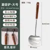 Espátula Cogumelo de Aço Inoxidável 304 com Madeira de Nogueira Retrô, Utensílio de Cozinha Doméstico com Cabo Longo, Mini Espátula para Cozinhar, Colher para Saltear da Cozinha Guizhou