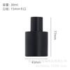 Botellas de Perfume de Vidrio Vacías en Stock 30/50ml Recargables Negro Mate Cilíndricas Botellas de Perfume con Atomizador de Presión Botellas Solas