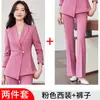 Atacado transfronteiriço outono e inverno novo estilo rosa temperamento vestuário profissional jaqueta de terno pequeno de manga comprida conjunto de duas peças de calças femininas