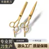 Fábrica fuente corte de pelo corte de pelo tijeras para el cabello traje especial herramientas tijeras de dientes planos tijeras de entresacar tijeras