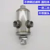 Acessórios para aspersores de carro, filtro, rede de filtro para aspersor de caminhão, copo de filtro de aço inoxidável, freio a disco de reboque