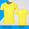 Camiseta personalizada de cuello redondo de secado rápido para gimnasio, deportes al aire libre, maratón, carrera, grupo, camiseta publicitaria personalizada, logotipo impreso