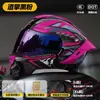 Casco de Motocicleta 3C/Dot Casco Abierto para Hombre Casco de Media Cara para Motocicleta para Todas las Estaciones Casco de Seguridad para Ciclismo de Vehículos Eléctricos para Mujer