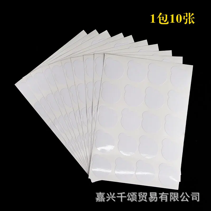 菲林贴