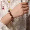 [Patrimonio Cultural Inmaterial] Cuentas de Fragancia Natural, Fragancia de Pera Ganso, Pulsera de Rosario Hecha a Mano, Fragancia Floral y Frutal Natural