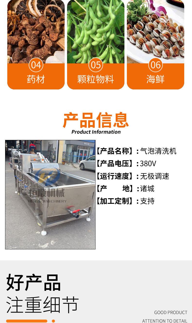 气泡清洗机_03.jpg