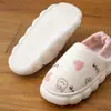 Nuevos Zapatos de Maternidad 2024 con Tacón, Zapatillas de Algodón Cálidas Antideslizantes de Dibujos Animados para el Hogar de Mujer Otoño