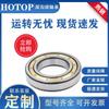 Rodamiento de Motor con Cojinete de Cobre Harbin Hongtong 6204m 6205m 6206m 6207m 6208m Cojinete