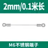 Cierre de cable de acero inoxidable 304, cordón de tracción, terminal de ojal para cuerda, accesorio de iluminación, cuerda de seguridad, cuerda de elevación, protección contra caídas