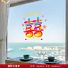 Uma Variedade de Adesivos Estáticos Temáticos de Casamento para Decorar o Quarto de Casamento, Criar uma Atmosfera Festiva, Adesivos de Janela e Decorações para Carro de Casamento