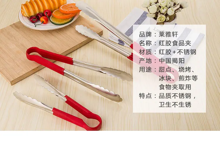 红胶食品夹_03