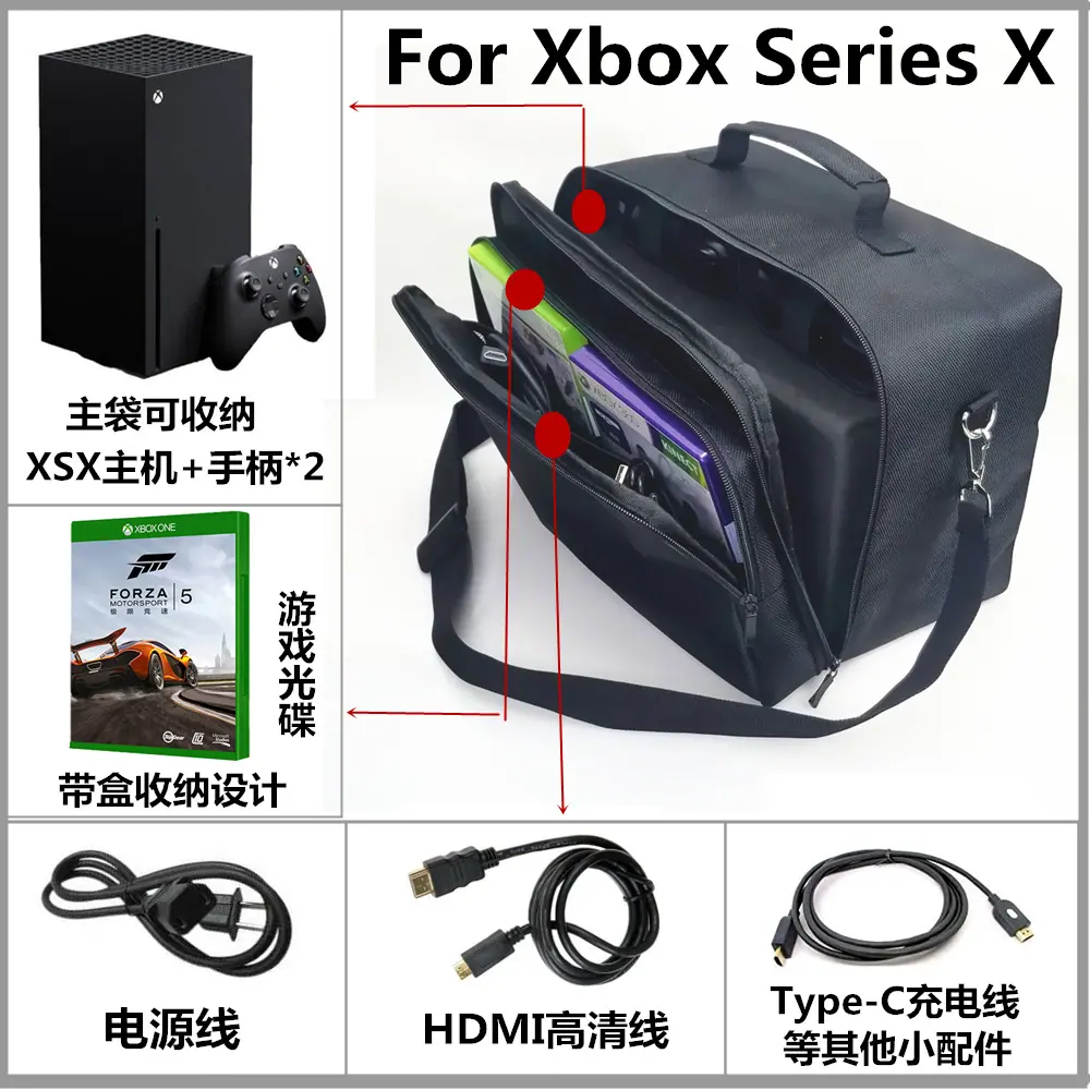 xsx 收纳包 主图  03