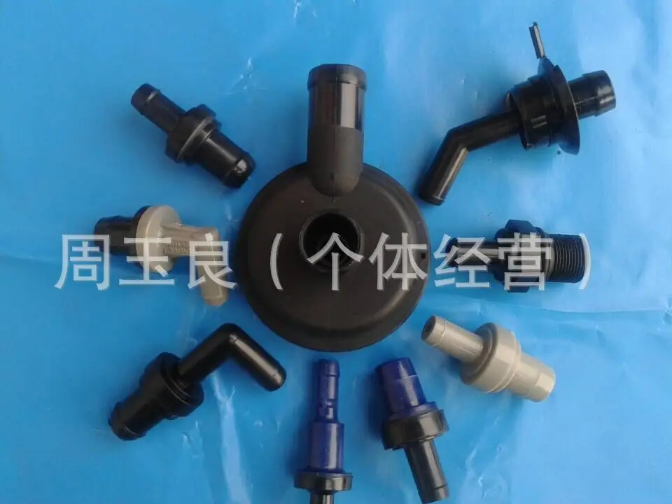 废气阀集会