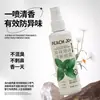 Spray Desodorante para Zapatos y Calcetines de Verano con Aroma a Durazno, Fragancia de Larga Duración, Fresco Ambientador, Eliminador de Olores de Hot Pot
