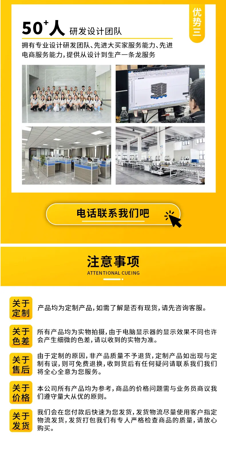 三鼎库位盒详情页_08