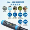 Probador de Calidad del Agua Seis en Uno Taiwan Hengxin Az8699 Conductividad Acuática pH Salinidad Gravedad Específica Tds Pluma de Prueba