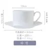 Taza y Platillo de Café de Porcelana de Hueso Blanco Puro, Taza y Platillo de Cerámica Simple para Aviación, Taza y Platillo Australiano, Taza Pequeña de Té para Hotel Restaurante, Taza para el Hogar